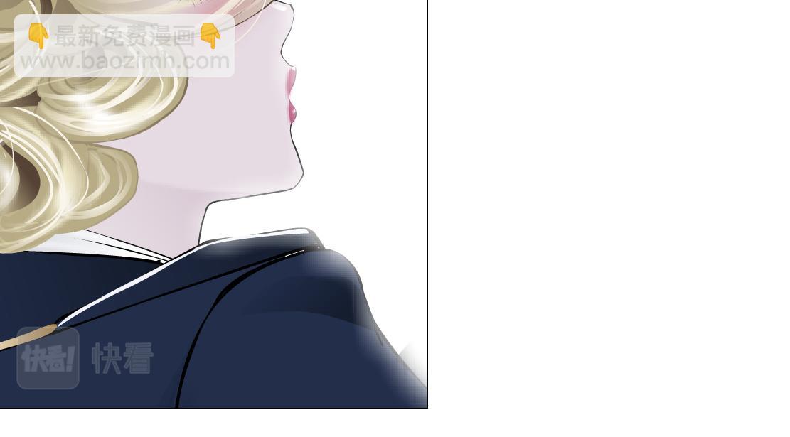 🍣藤女 217【脑洞篇】这招真灵！ 第21页