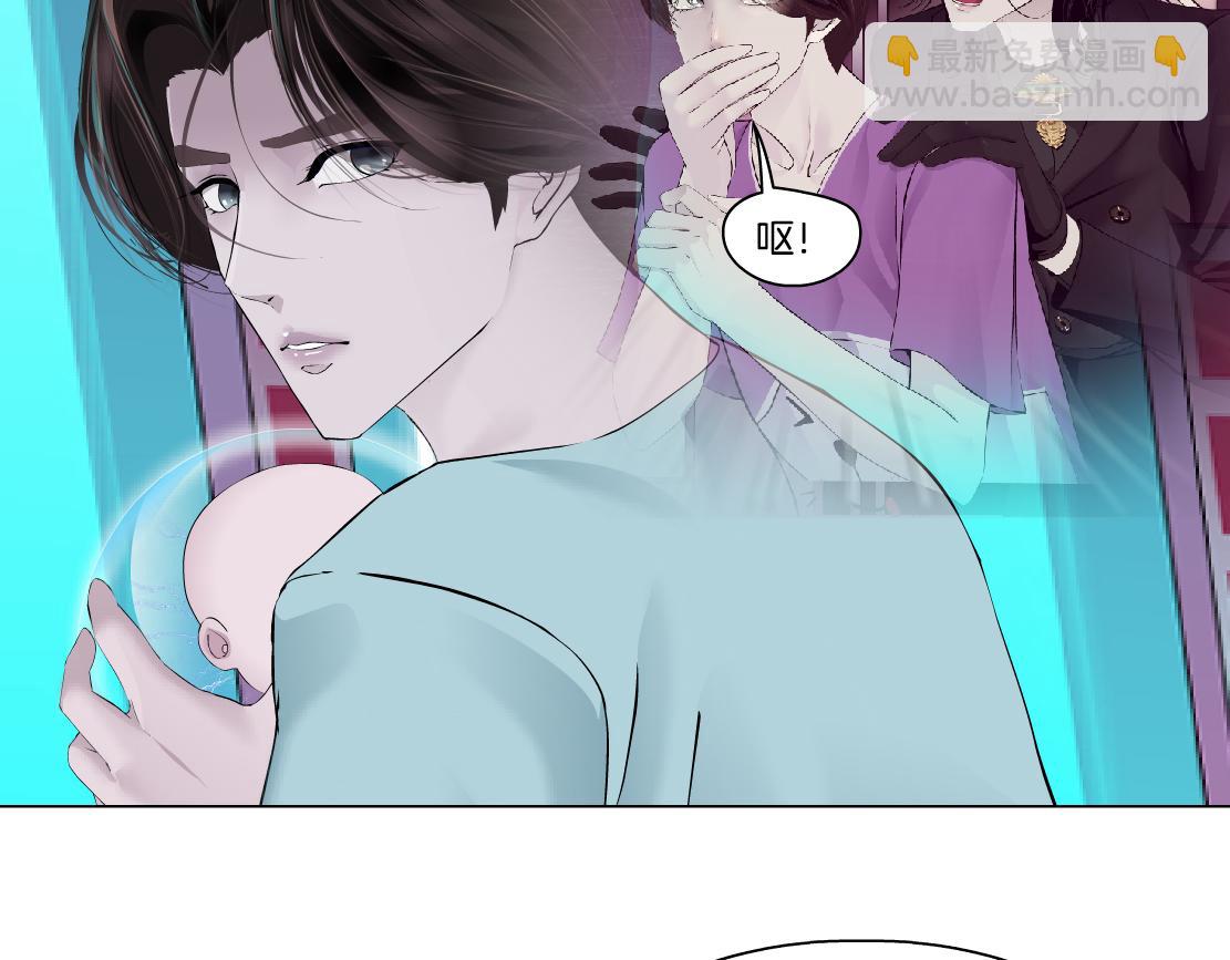 🍣藤女 217【脑洞篇】这招真灵！ 第23页