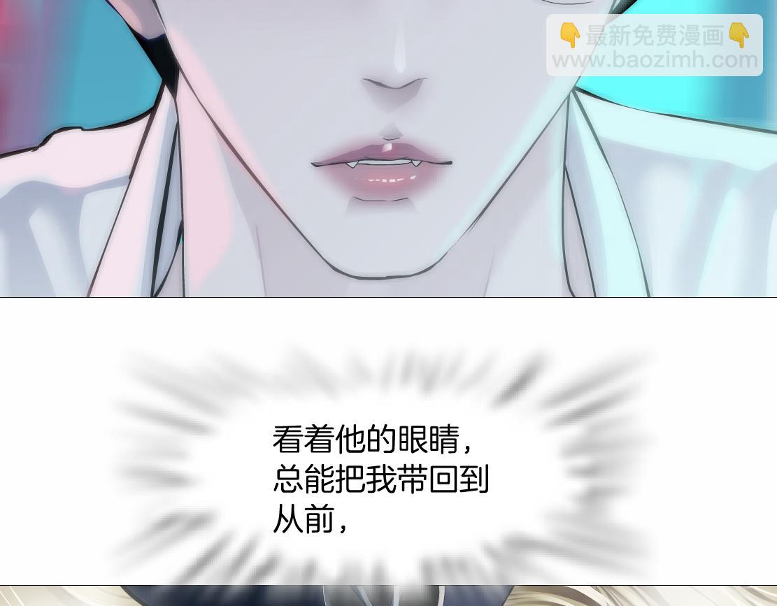 🍣藤女 217【脑洞篇】这招真灵！ 第28页