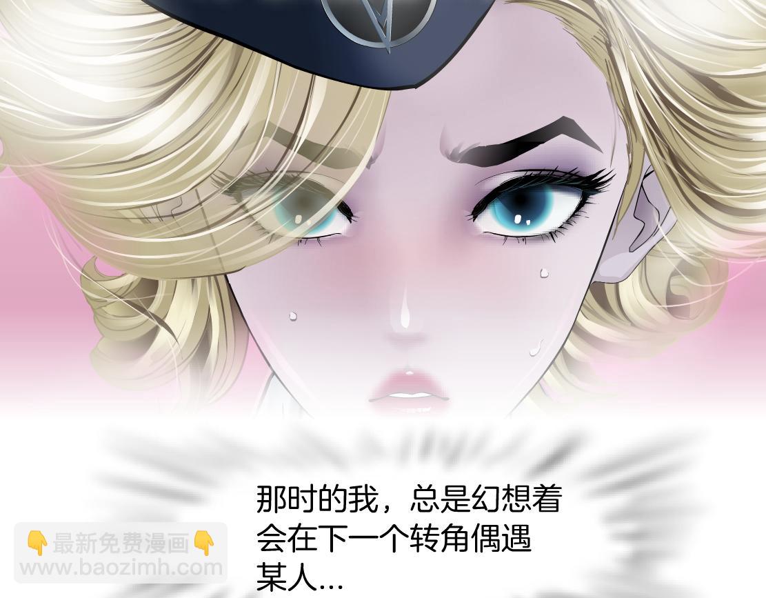 🍣藤女 217【脑洞篇】这招真灵！ 第29页