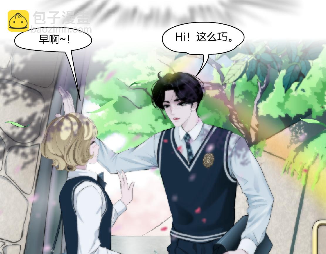 🍣藤女 217【脑洞篇】这招真灵！ 第30页
