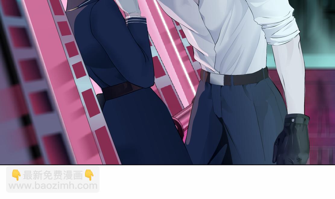 🍣藤女 217【脑洞篇】这招真灵！ 第33页
