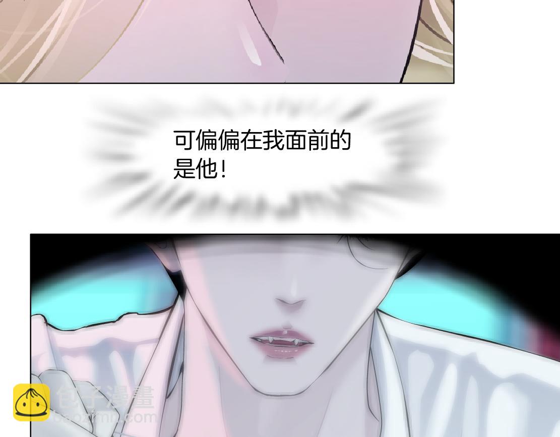 🍣藤女 217【脑洞篇】这招真灵！ 第35页