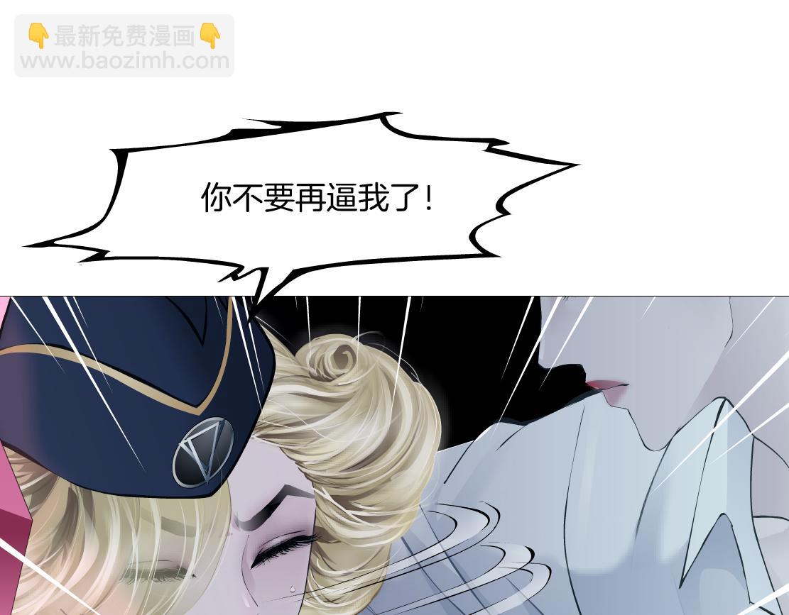 🍣藤女 217【脑洞篇】这招真灵！ 第37页