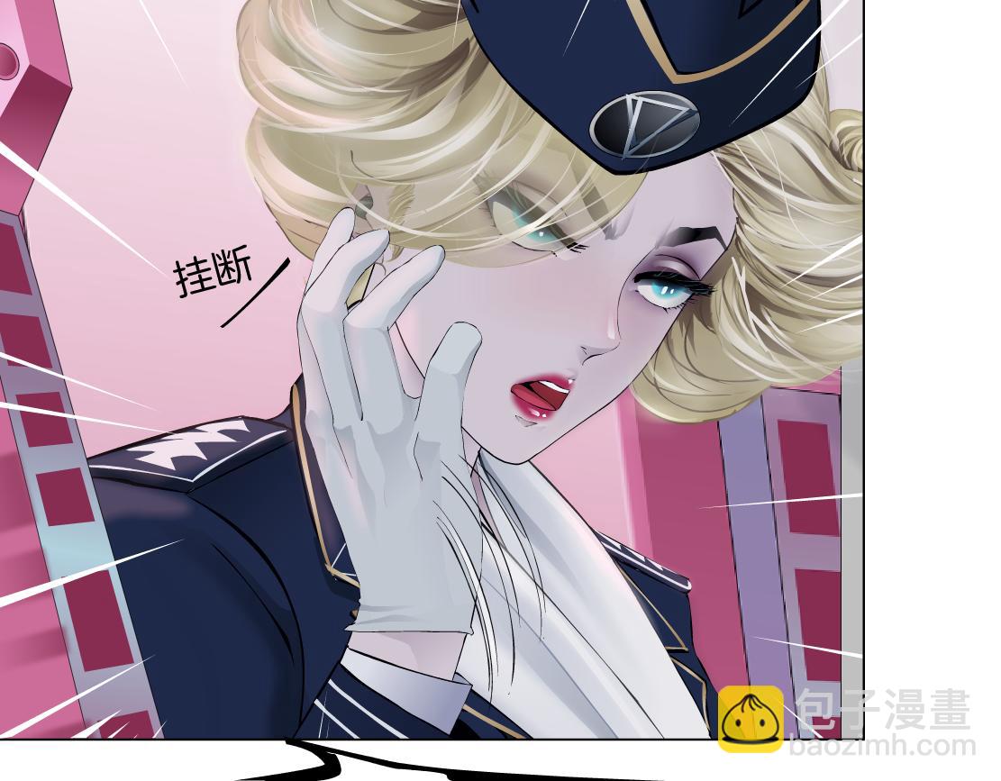 🍣藤女 217【脑洞篇】这招真灵！ 第41页