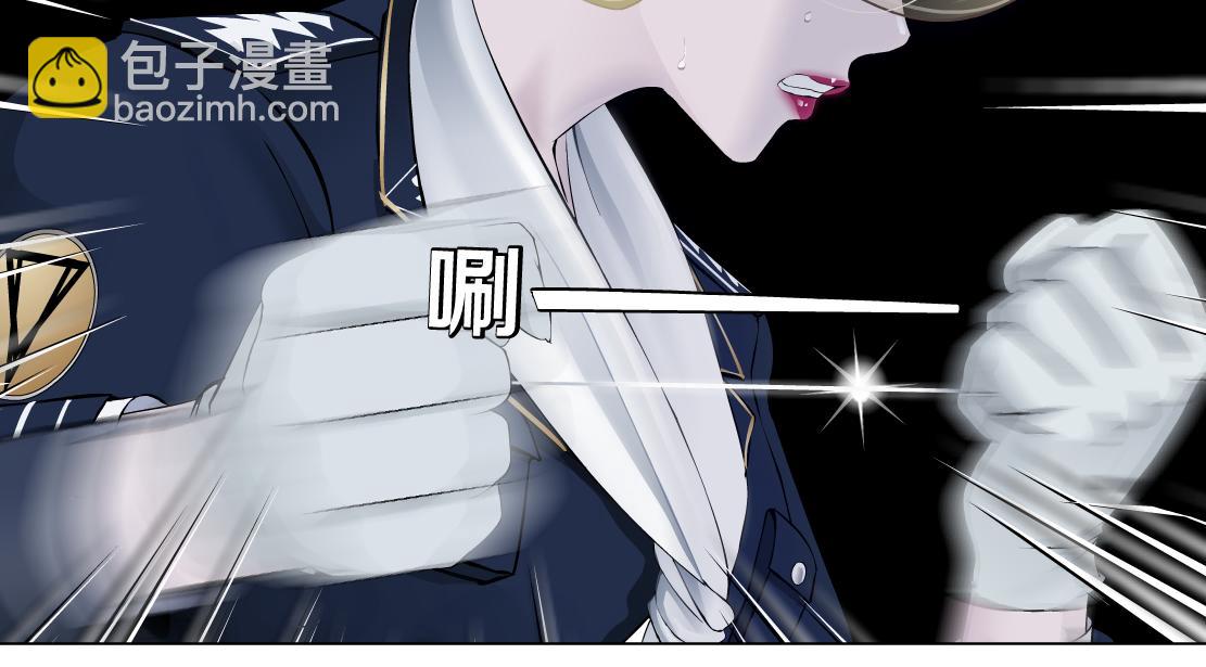 🍣藤女 217【脑洞篇】这招真灵！ 第43页