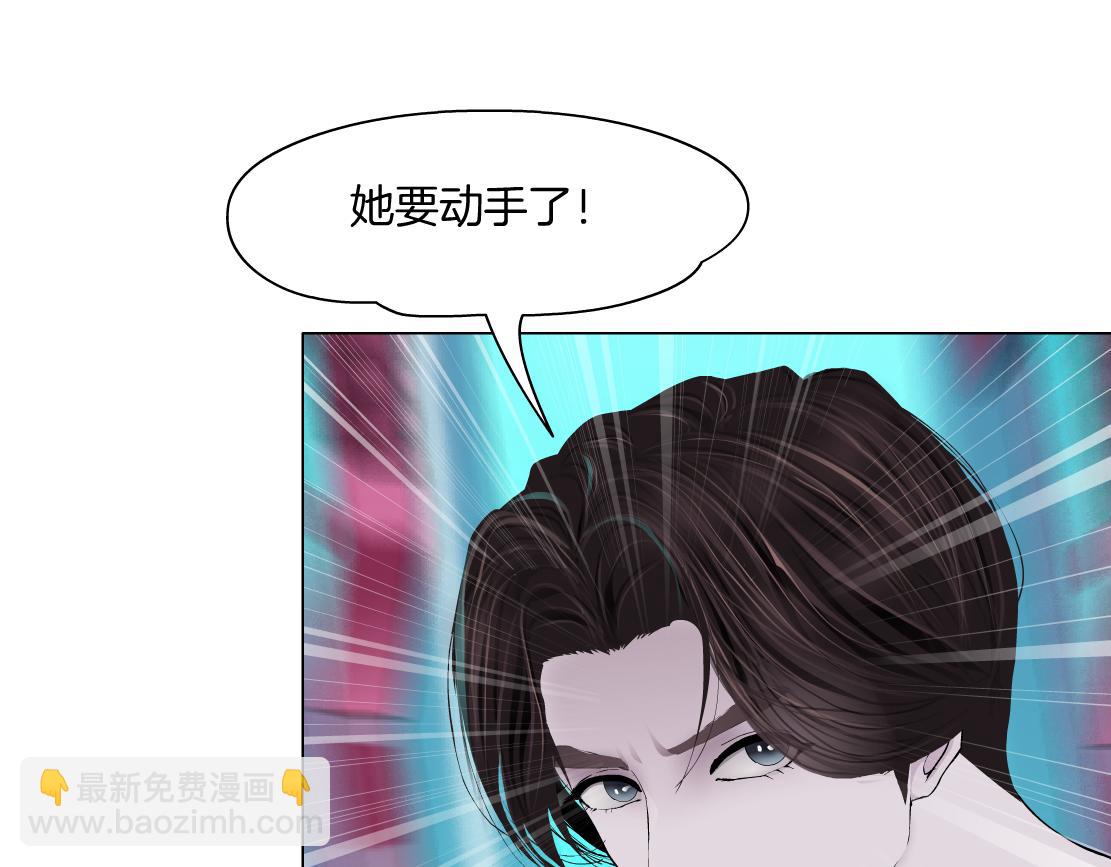 🍣藤女 217【脑洞篇】这招真灵！ 第44页
