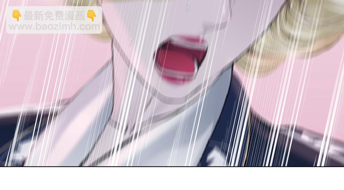 🍣藤女 217【脑洞篇】这招真灵！ 第48页