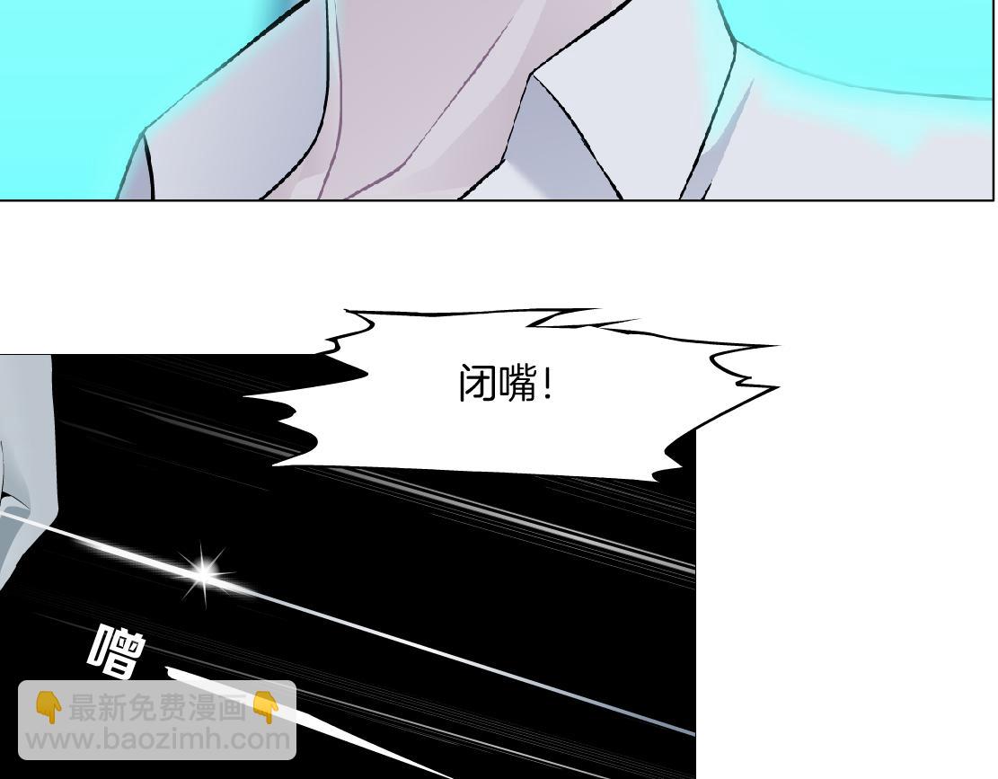 🍣藤女 217【脑洞篇】这招真灵！ 第5页