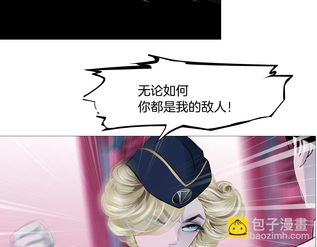 🍣藤女 217【脑洞篇】这招真灵！ 第6页