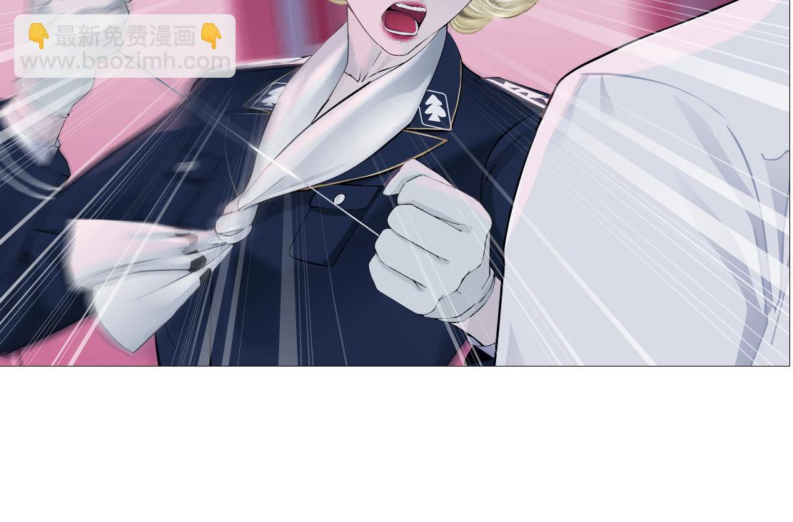 🍣藤女 217【脑洞篇】这招真灵！ 第7页
