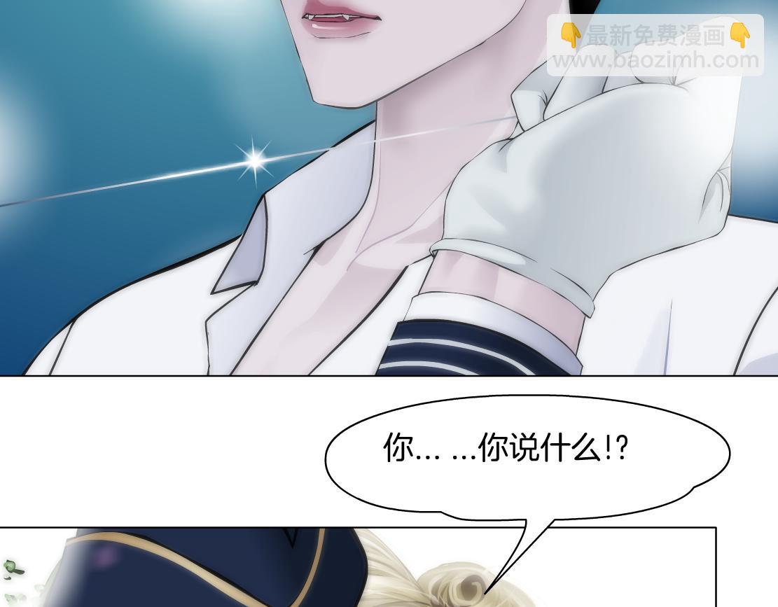 🍣藤女 217【脑洞篇】这招真灵！ 第9页