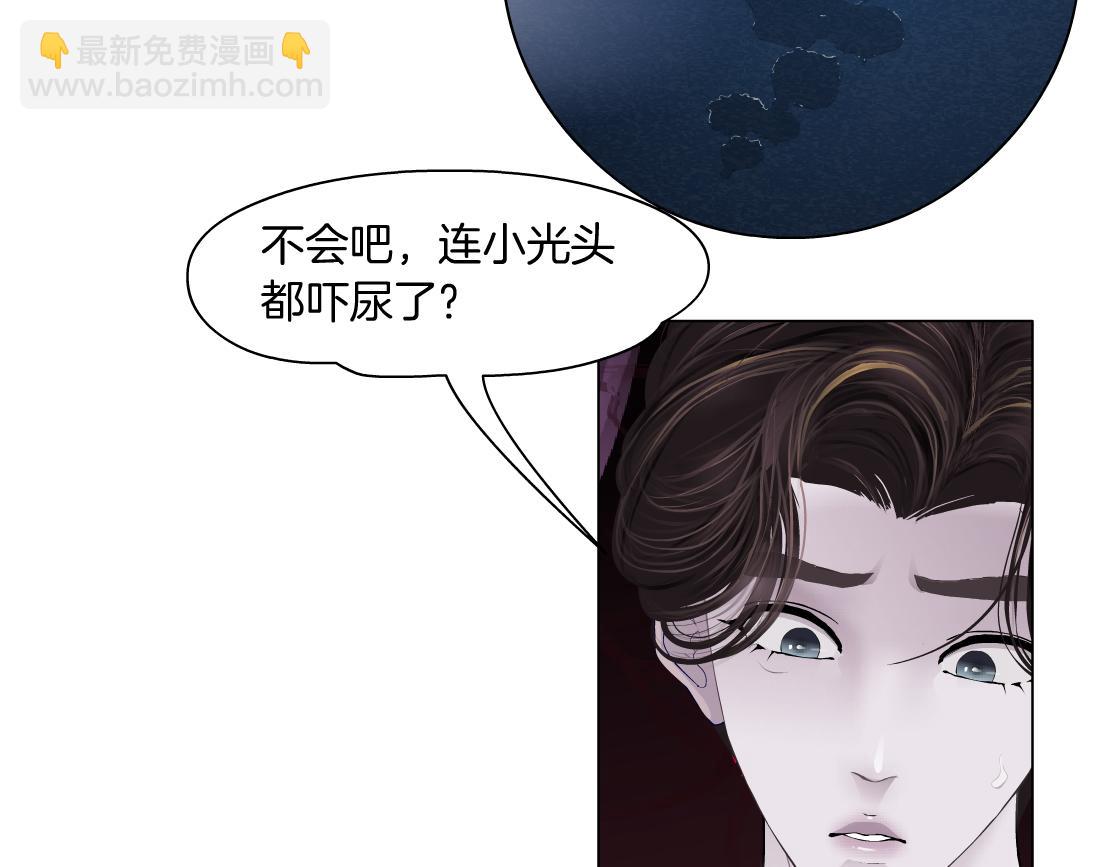 🍣藤女 219【脑洞篇】浑身都是宝 第10页