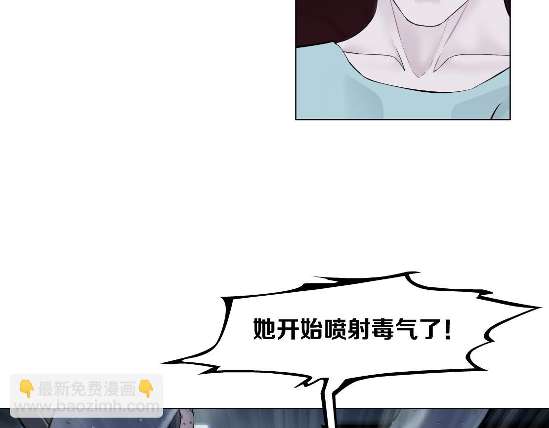 🍣藤女 219【脑洞篇】浑身都是宝 第11页