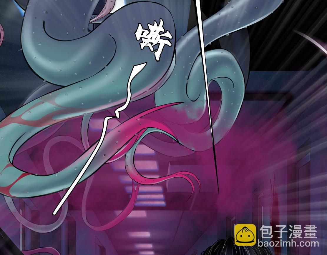 🍣藤女 219【脑洞篇】浑身都是宝 第12页