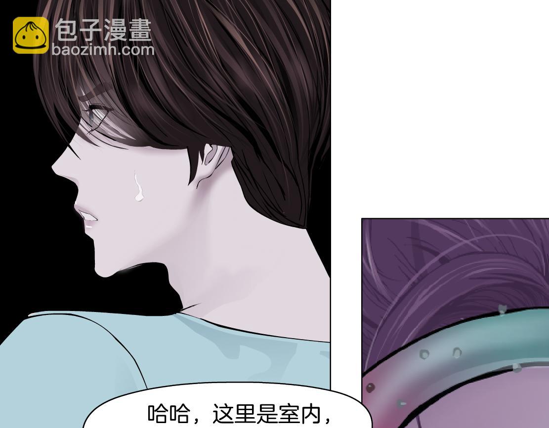 🍣藤女 219【脑洞篇】浑身都是宝 第15页