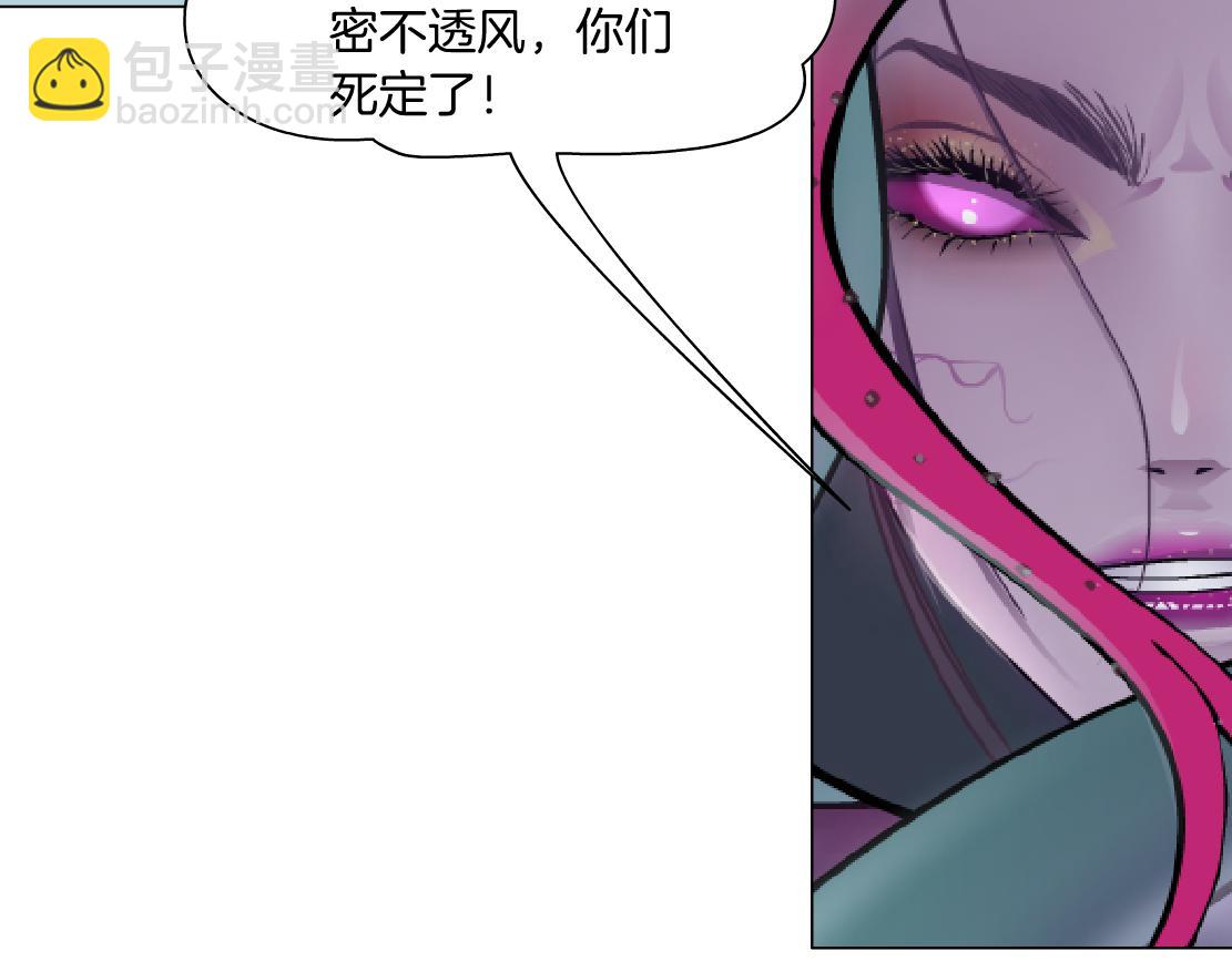 🍣藤女 219【脑洞篇】浑身都是宝 第16页