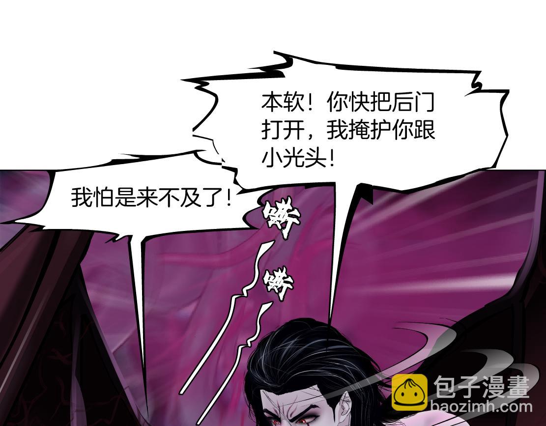 🍣藤女 219【脑洞篇】浑身都是宝 第17页