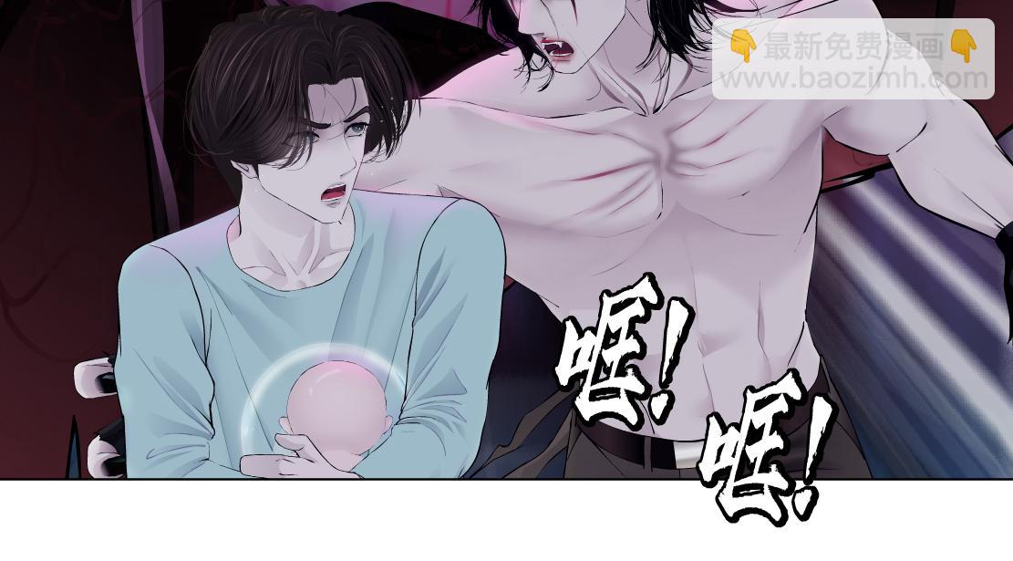 🍣藤女 219【脑洞篇】浑身都是宝 第18页