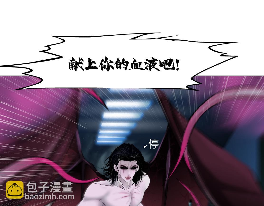 🍣藤女 219【脑洞篇】浑身都是宝 第19页