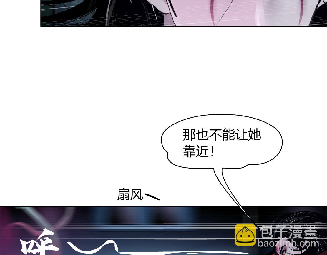🍣藤女 219【脑洞篇】浑身都是宝 第22页