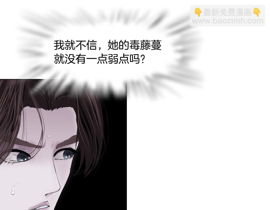 🍣藤女 219【脑洞篇】浑身都是宝 第29页