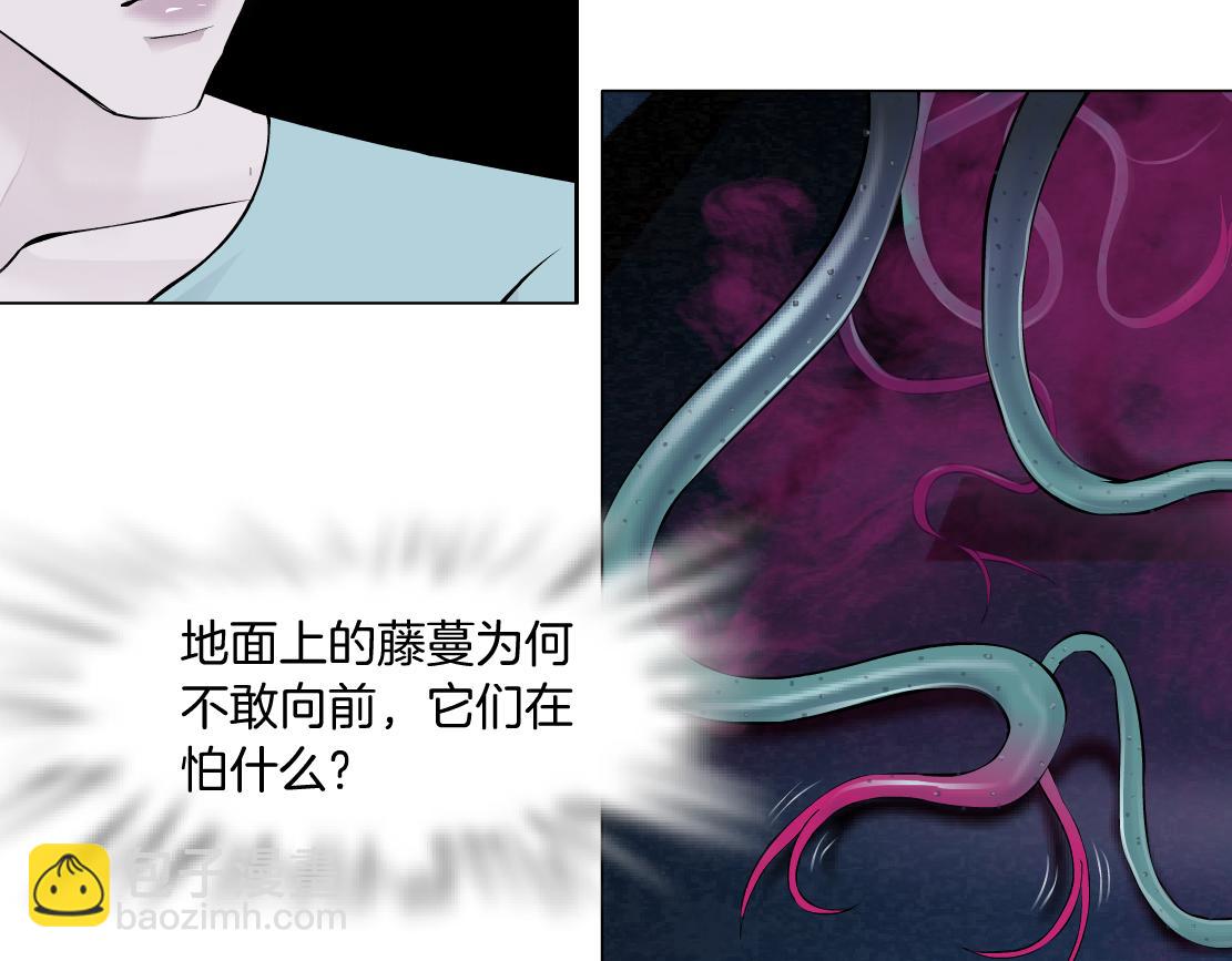 🍣藤女 219【脑洞篇】浑身都是宝 第30页