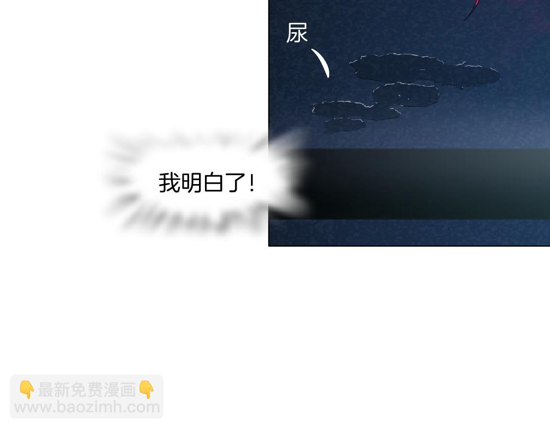 🍣藤女 219【脑洞篇】浑身都是宝 第31页