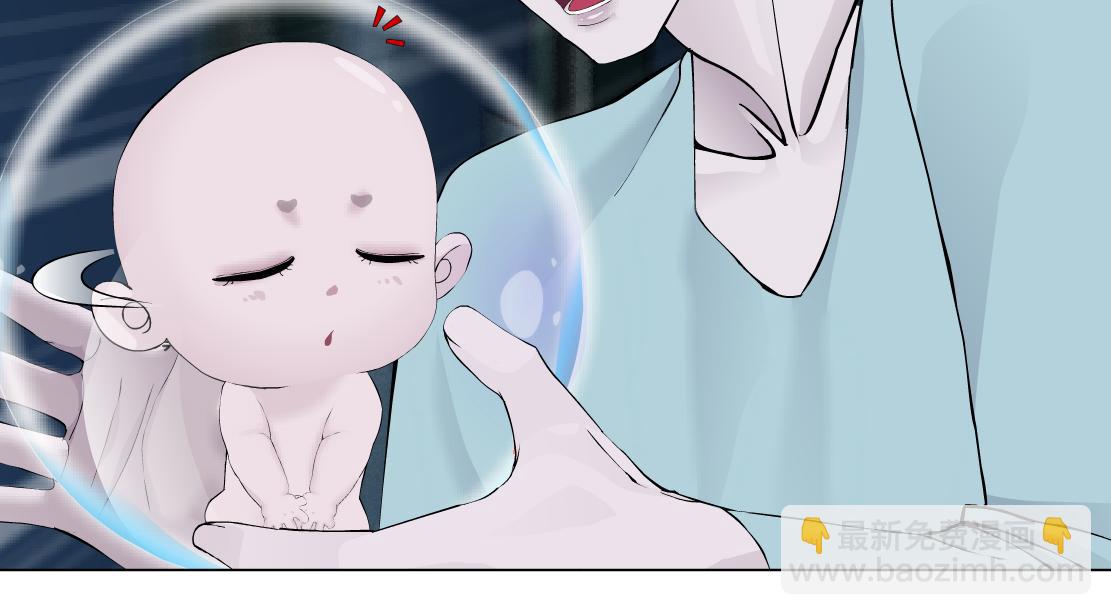 🍣藤女 219【脑洞篇】浑身都是宝 第33页