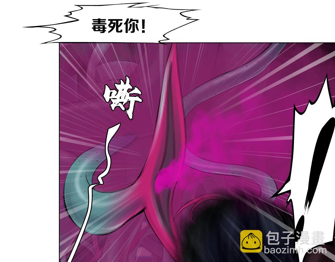 🍣藤女 219【脑洞篇】浑身都是宝 第34页