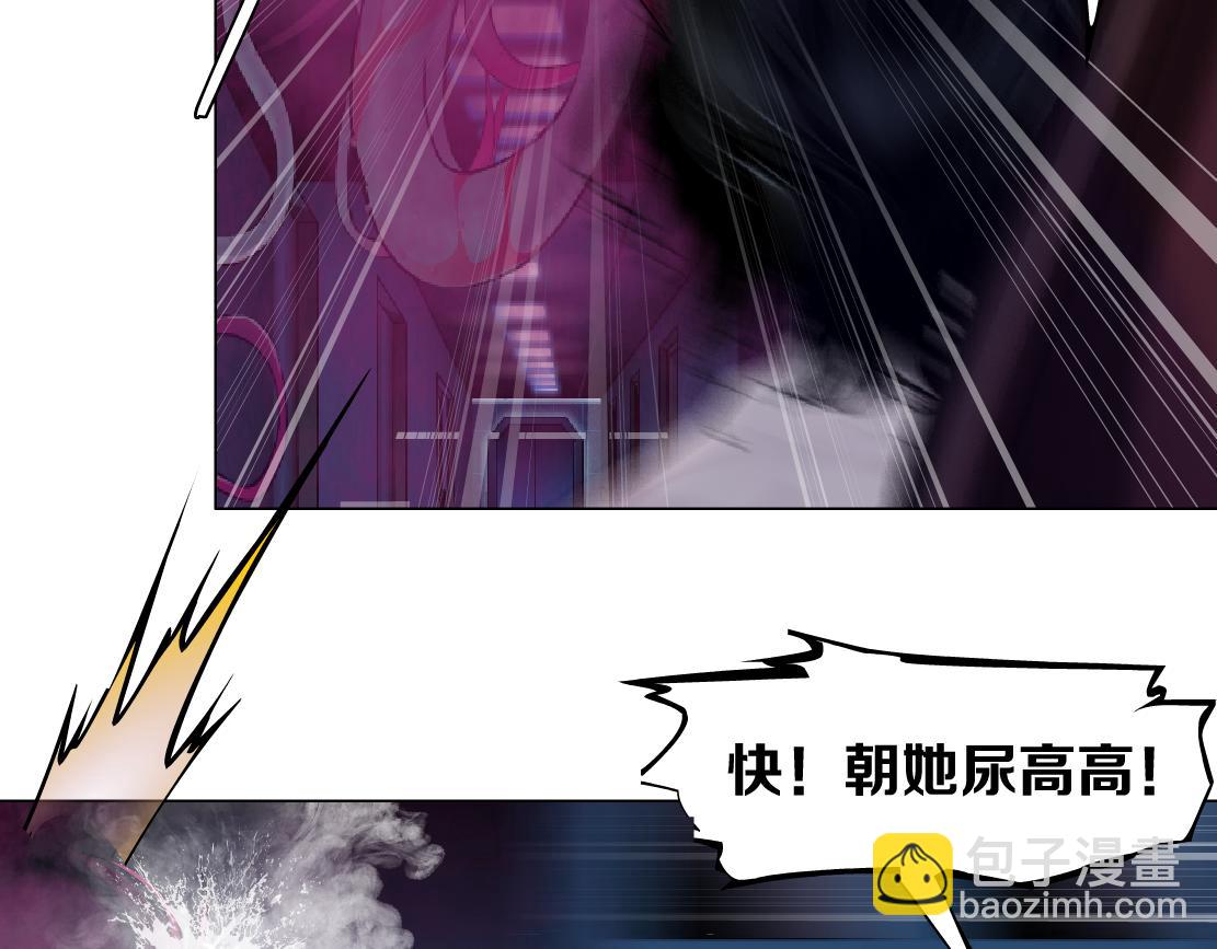 🍣藤女 219【脑洞篇】浑身都是宝 第35页