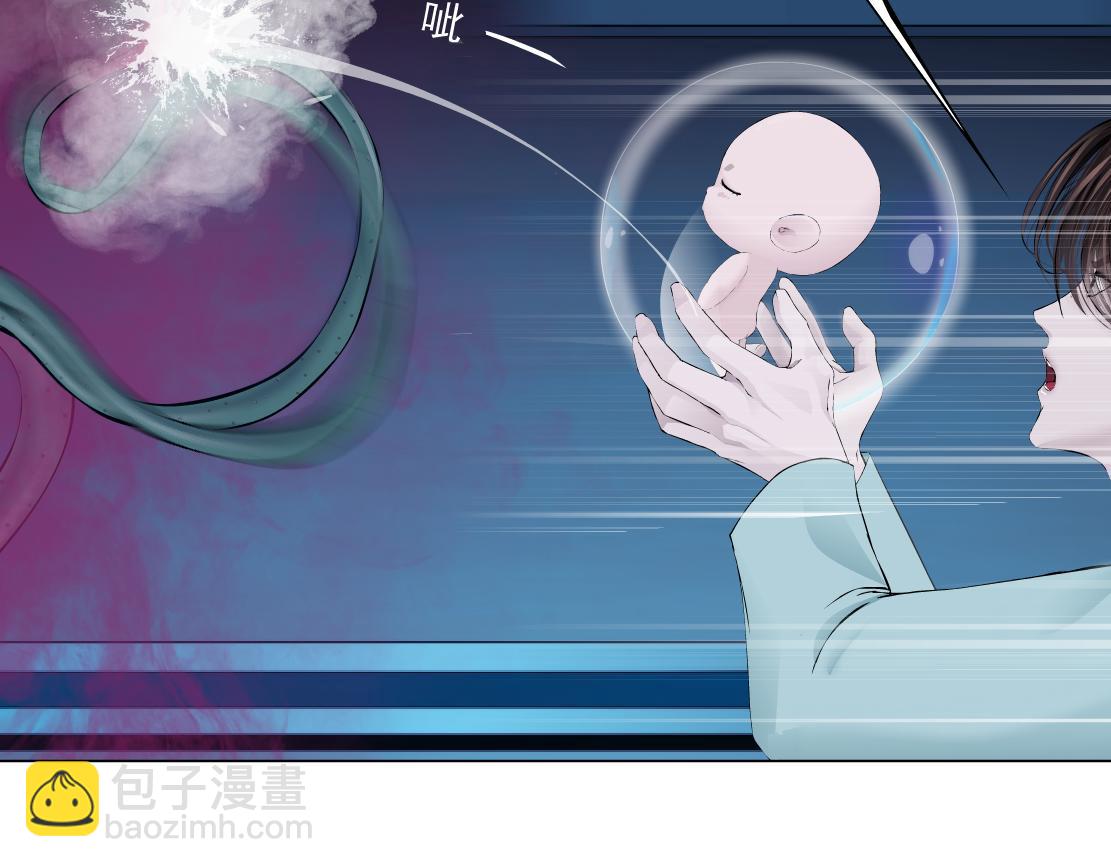 🍣藤女 219【脑洞篇】浑身都是宝 第36页