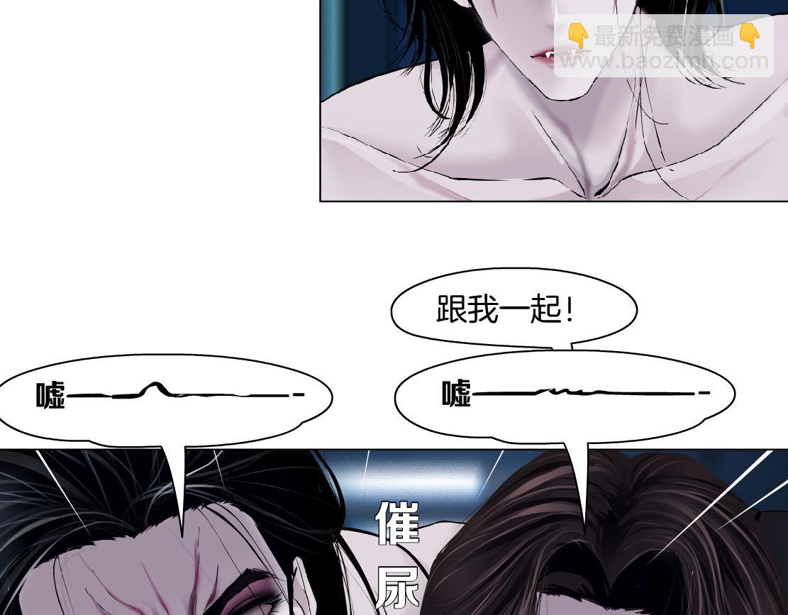 🍣藤女 219【脑洞篇】浑身都是宝 第41页