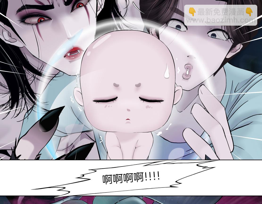🍣藤女 219【脑洞篇】浑身都是宝 第42页