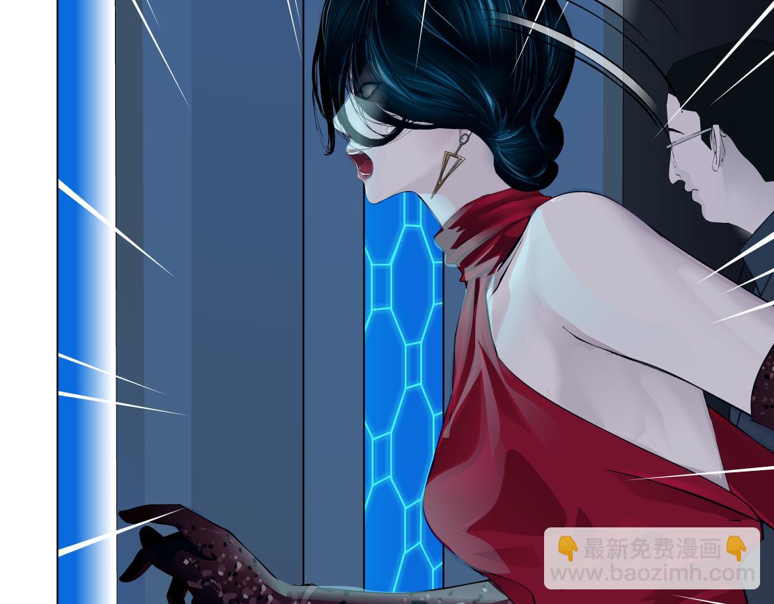 🍣藤女 219【脑洞篇】浑身都是宝 第46页