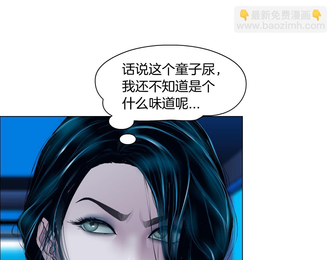 🍣藤女 219【脑洞篇】浑身都是宝 第49页