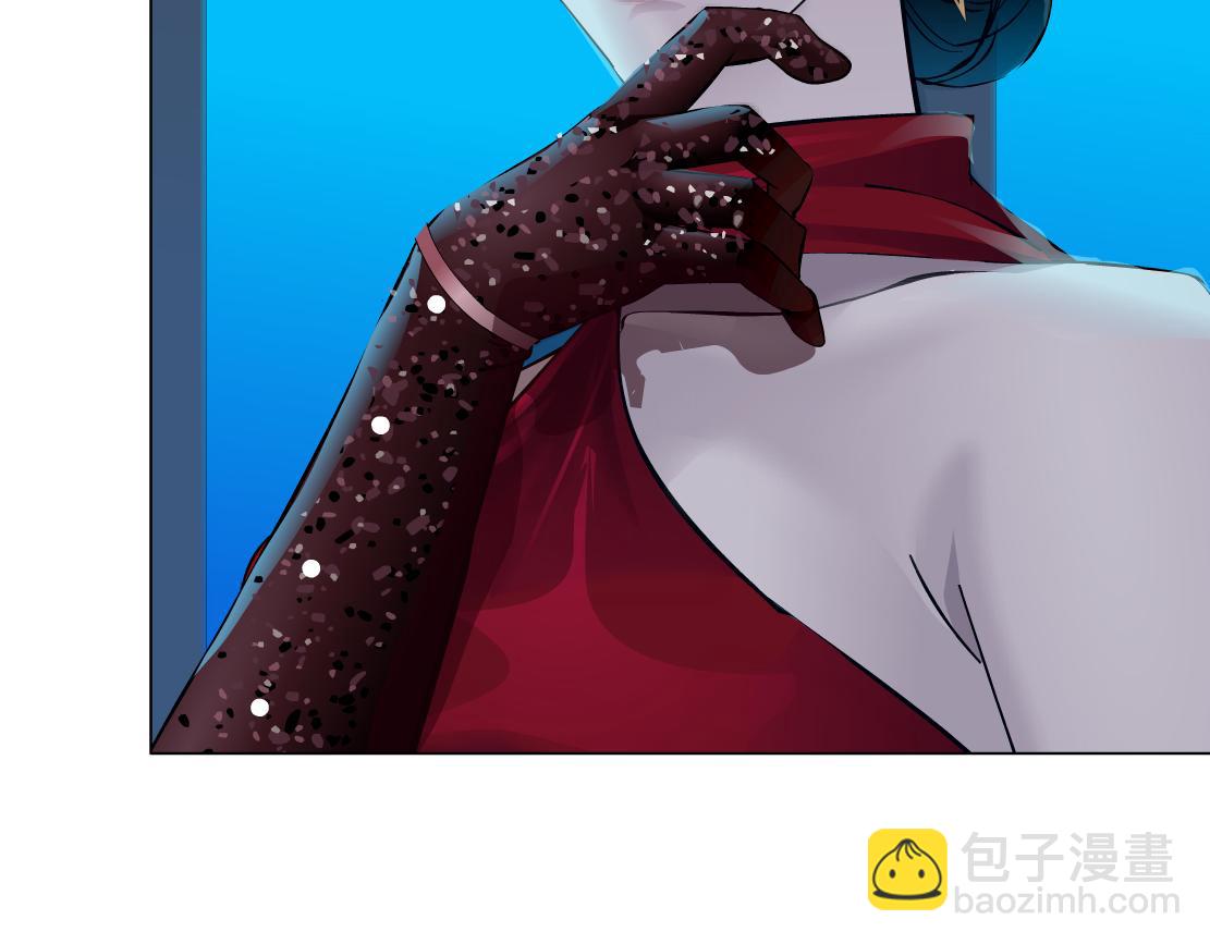 🍣藤女 219【脑洞篇】浑身都是宝 第6页