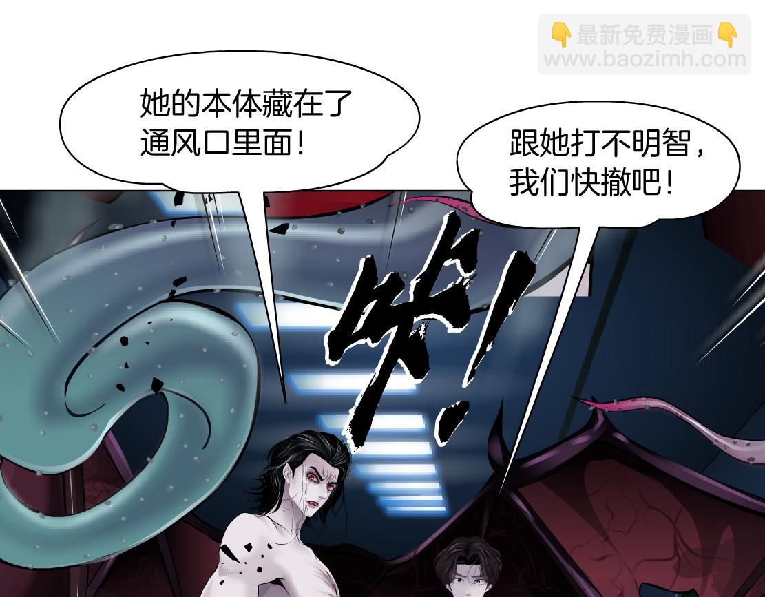 🍣藤女 219【脑洞篇】浑身都是宝 第7页