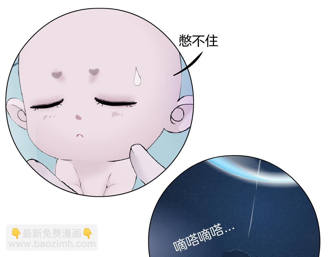 🍣藤女 219【脑洞篇】浑身都是宝 第9页