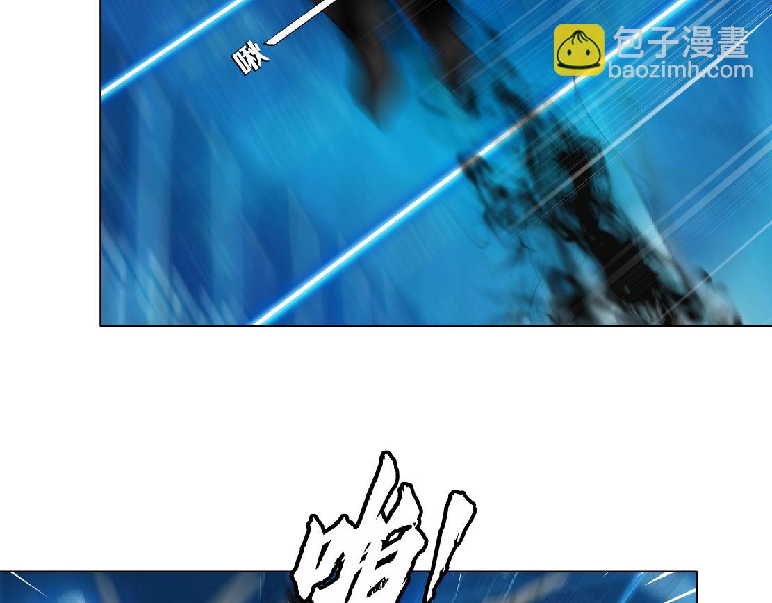 🍣藤女 221【脑洞篇】同是吸血鬼！ 第10页
