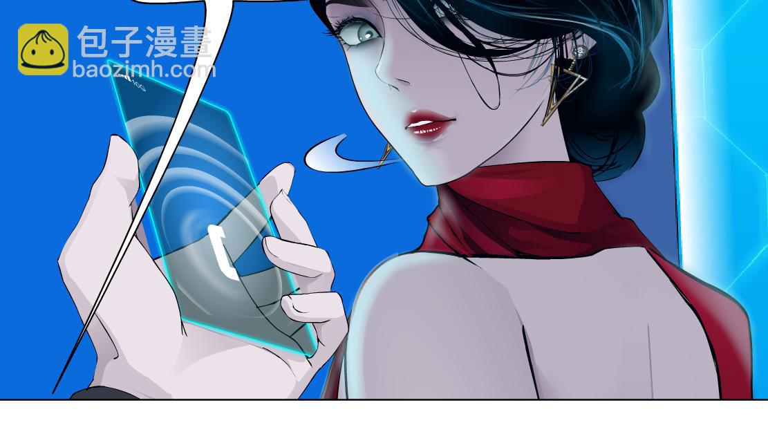 🍣藤女 221【脑洞篇】同是吸血鬼！ 第28页