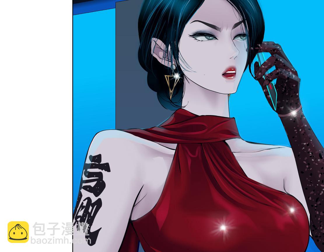 🍣藤女 221【脑洞篇】同是吸血鬼！ 第42页