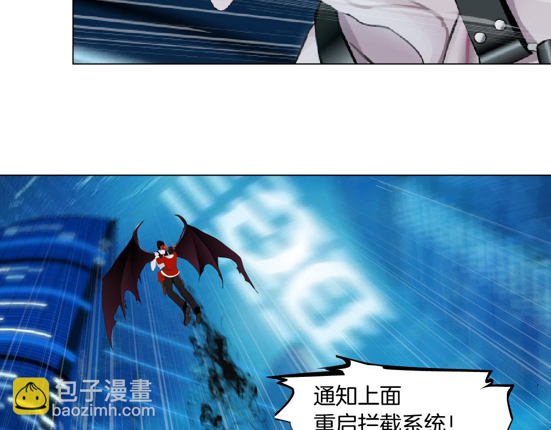 🍣藤女 221【脑洞篇】同是吸血鬼！ 第7页