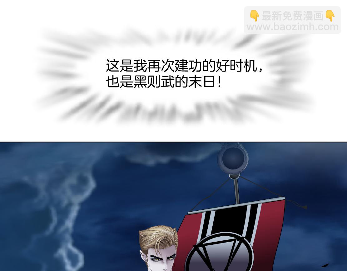 🍣藤女 223【脑洞篇】我们的宣誓！ 第14页