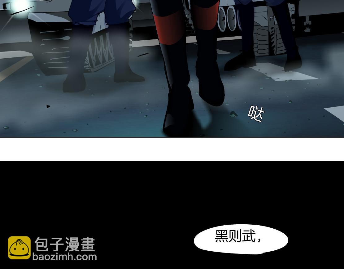 🍣藤女 223【脑洞篇】我们的宣誓！ 第16页