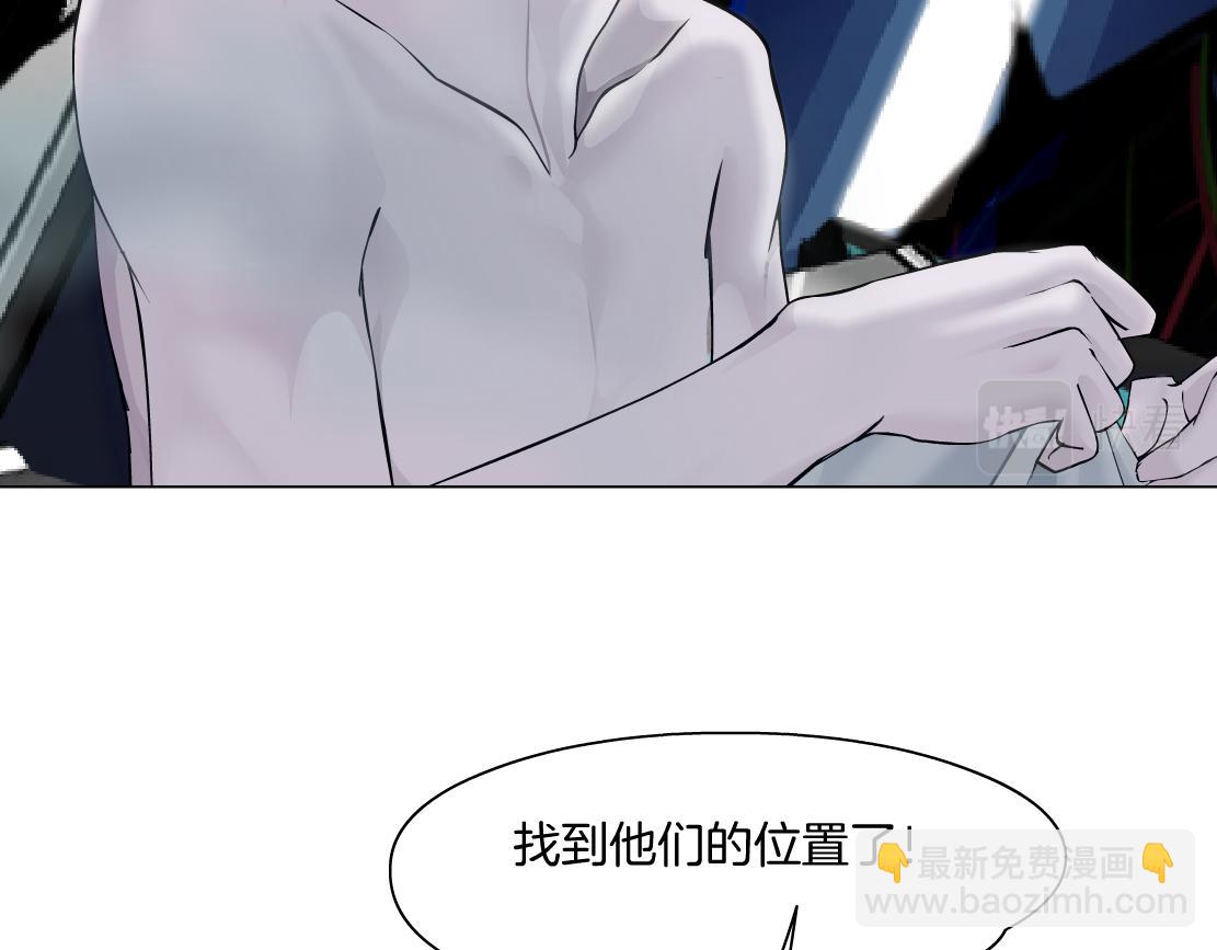 🍣藤女 223【脑洞篇】我们的宣誓！ 第25页