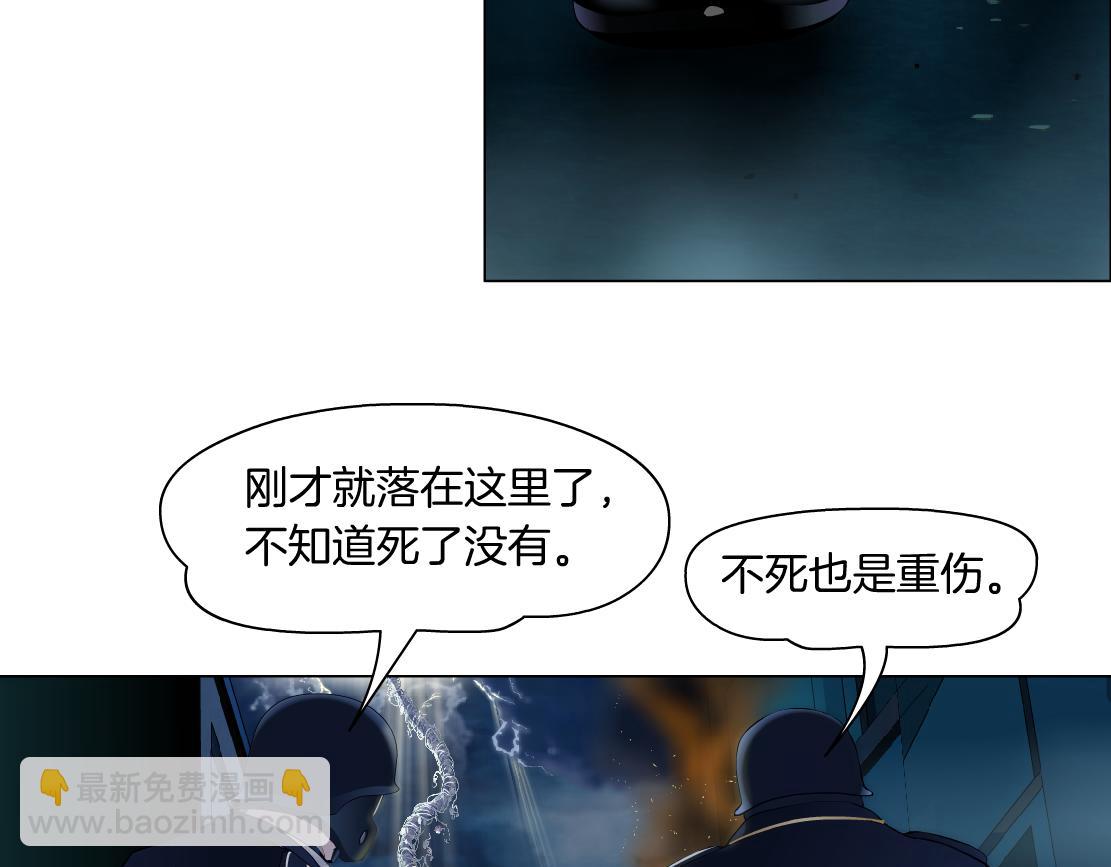 🍣藤女 223【脑洞篇】我们的宣誓！ 第27页