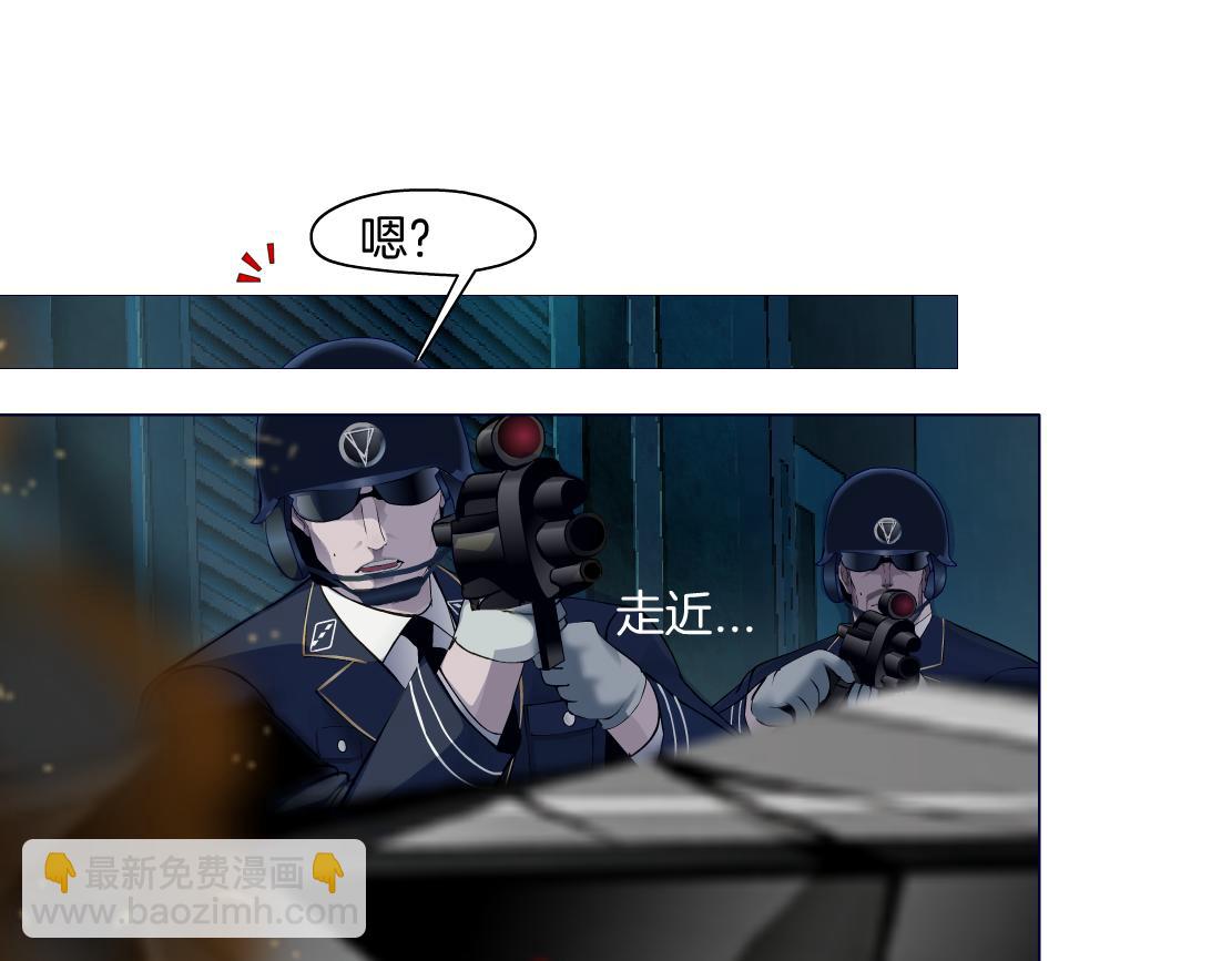 🍣藤女 223【脑洞篇】我们的宣誓！ 第29页