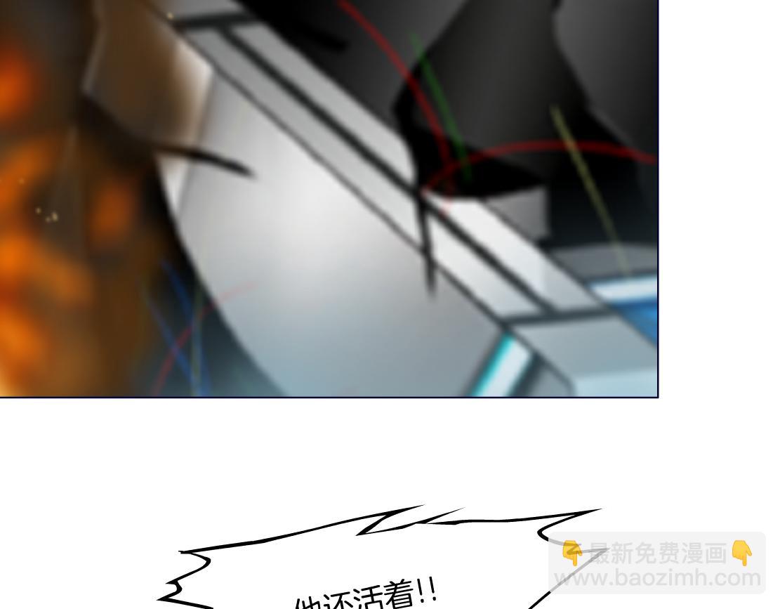 🍣藤女 223【脑洞篇】我们的宣誓！ 第30页