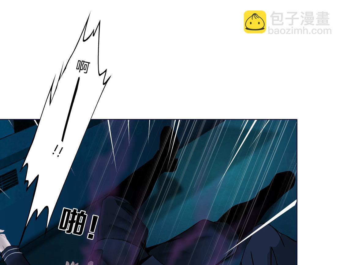 🍣藤女 223【脑洞篇】我们的宣誓！ 第32页